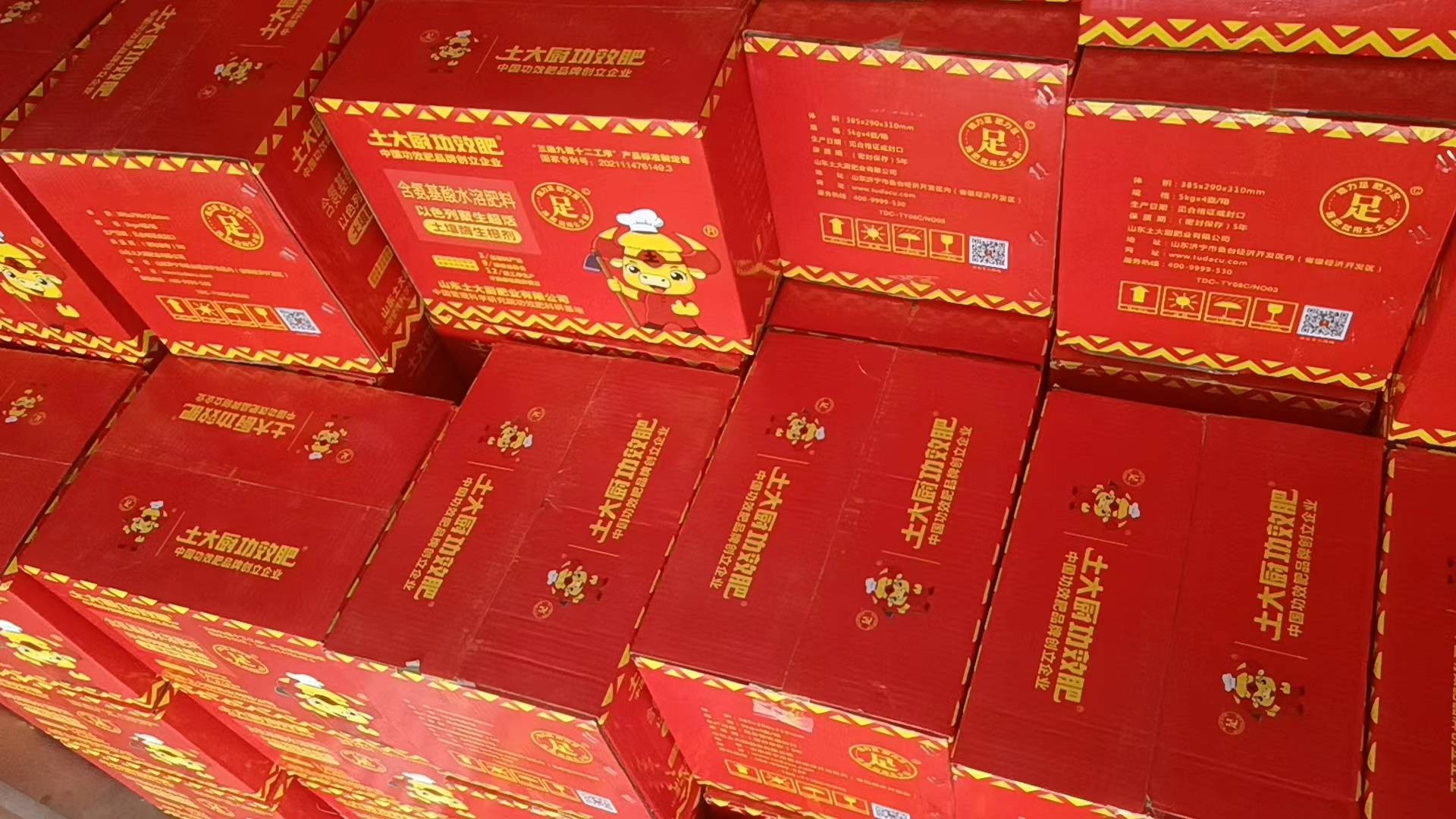 Agricultural material dealers core competitiveness, case sharing