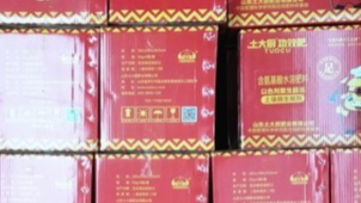 How to choose water-soluble fertilizer manufacturers? Analysis of local chef's functional fertilizer